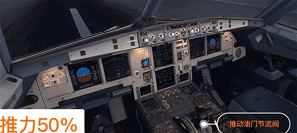 xplane10手机版 xplane10手机版