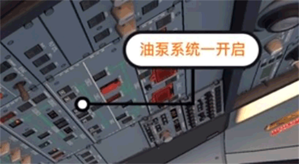 xplane10手机版 xplane10手机版