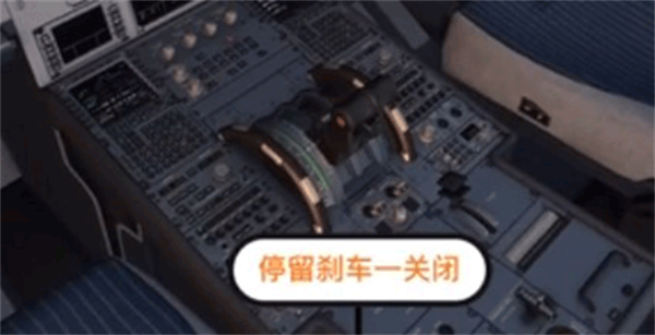 xplane10手机版 xplane10手机版