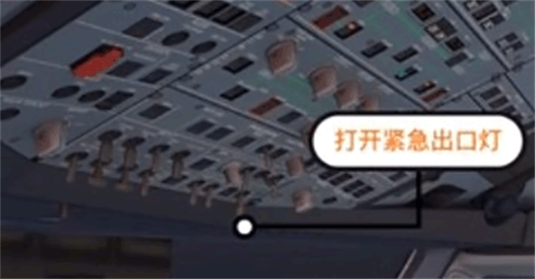 xplane10手机版 xplane10手机版