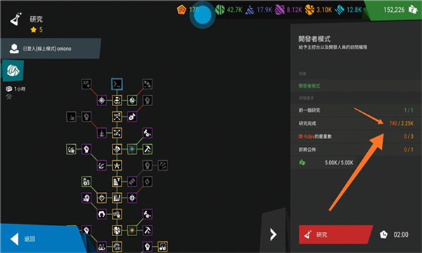 塔防模拟器安卓版(无限塔防2)