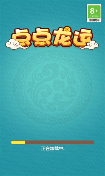 点点龙运红包版