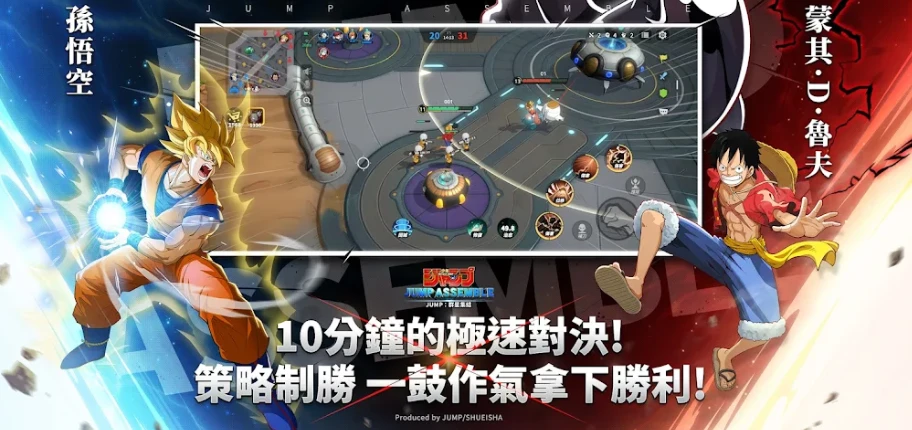 漫画群星大集结安卓