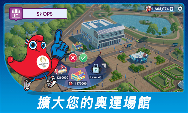 olympics go paris2024游戏