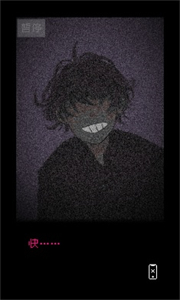 抬头只见天花板手机下载-抬头只见天花板游戏最新版下载 v1.8.0.4 游戏截图 1