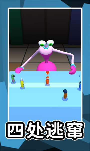 尖叫冒险岛游戏下载-尖叫冒险岛安卓版下载 v2.0.0 Тоглоомын зураг 3