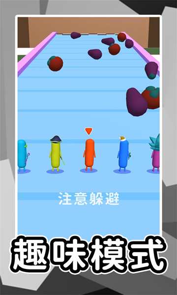 尖叫冒险岛游戏下载-尖叫冒险岛安卓版下载 v2.0.0 Тоглоомын зураг 2