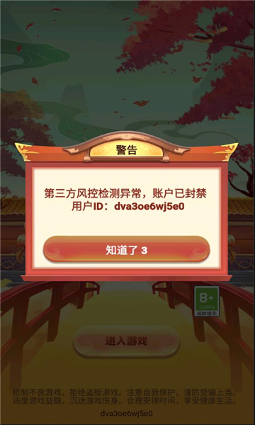 叮当来答题游戏下载-叮当来答题安卓版下载 v1.3.2 游戏截图 3