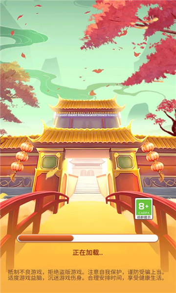 叮当来答题游戏下载-叮当来答题安卓版下载 v1.3.2 游戏截图 1
