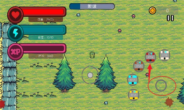 梦境边缘游戏下载-梦境边缘安卓版下载 v0.0.2最新版 게임 스크린샷 1