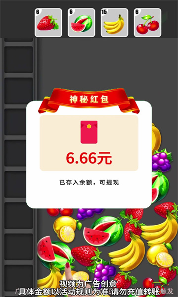 时光序曲下载-时光序曲红包版下载 v1.0.3 游戏截图 1