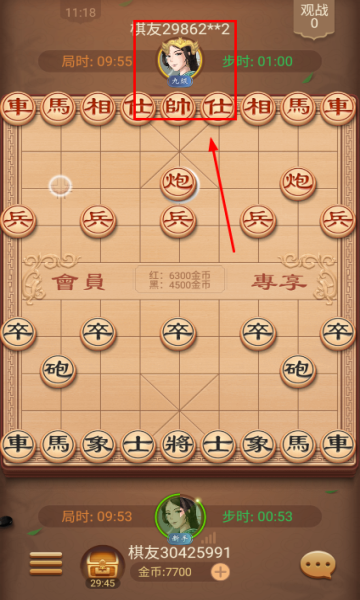 博雅中国象棋游戏大厅
