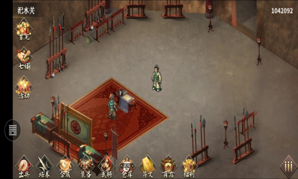 三国志吕布传2026下载-三国志吕布传2026最新版下载 v100.19.0 ئويۇن سۈرىتى 1