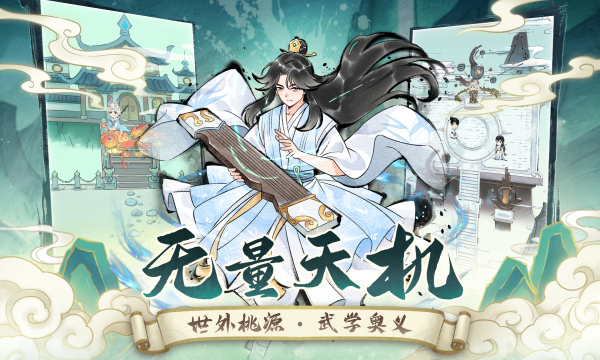 暴走英雄坛折相思版下载-暴走英雄坛远古版本下载 v3.3.0 རོལ་རྩེད་པར་རིས། 2