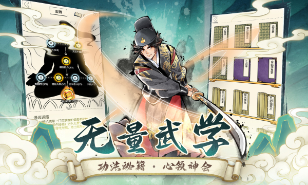 暴走英雄坛黄金版下载-暴走英雄坛金钱版下载 v3.3.0 游戏截图 1