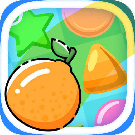 橙子乐消消红包版下载-橙子乐消消游戏下载 v1.0.1