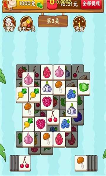 田园管家红包版下载-田园管家手机版下载 v1.0.5.0.0 游戏截图 3