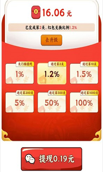 田园管家红包版下载-田园管家手机版下载 v1.0.5.0.0 游戏截图 2