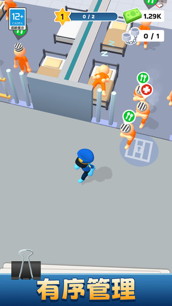 我的小小监狱免费下载-我的小小监狱游戏下载 v1.1.0 游戏截图 2