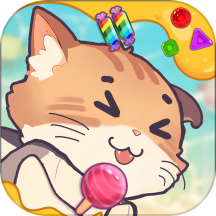 糖果拼乐拼免费下载-糖果拼乐拼游戏下载 v1.1.1.1安卓版