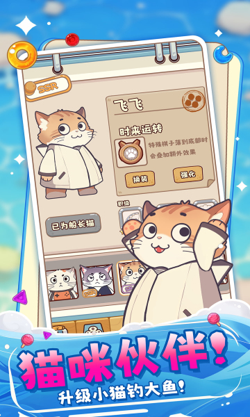 糖果拼乐拼免费下载-糖果拼乐拼游戏下载 v1.1.1.1安卓版 Тоглоомын зураг 1