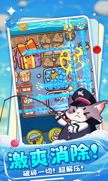 糖果拼乐拼免费下载-糖果拼乐拼游戏下载 v1.1.1.1安卓版 Тоглоомын зураг 2