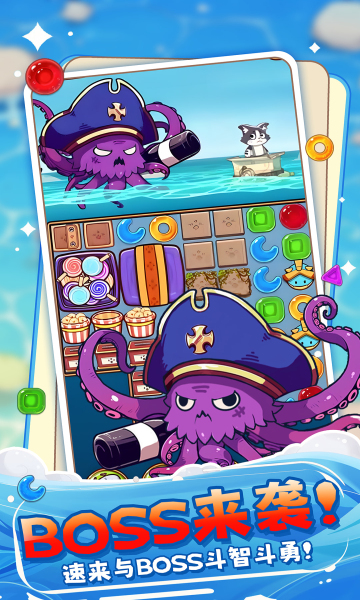 糖果拼乐拼免费下载-糖果拼乐拼游戏下载 v1.1.1.1安卓版 Тоглоомын зураг 4