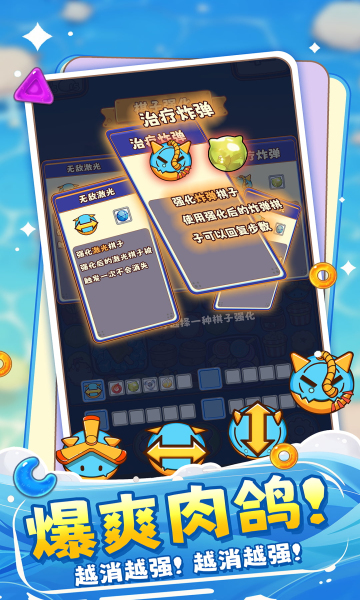 糖果拼乐拼免费下载-糖果拼乐拼游戏下载 v1.1.1.1安卓版 Тоглоомын зураг 3