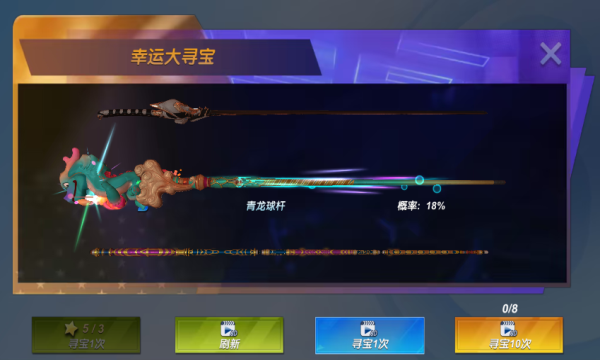 真实3D台球明星之路游戏下载-真实3D台球明星之路最新版下载 v1.2.6.407.402.1114 游戏截图 1