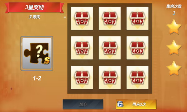 真实3D台球明星之路游戏下载-真实3D台球明星之路最新版下载 v1.2.6.407.402.1114 游戏截图 3