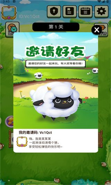 闲来水果派游戏下载-闲来水果派安卓版下载 v1.0.0 游戏截图 2