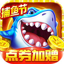 釣魚大咖下載安裝-釣魚大咖紅包版下載 v102