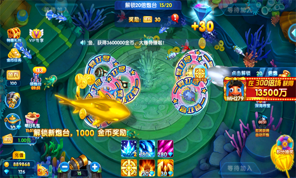 欢乐捕鱼电玩版2026下载-欢乐捕鱼电玩版app下载 v1.3.4 ئويۇن سۈرىتى 3