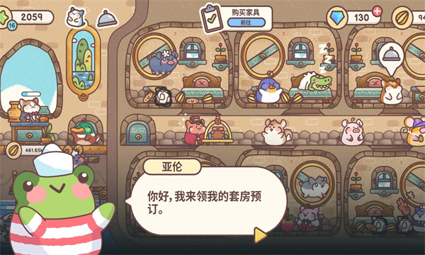 梦幻星谷游戏下载-梦幻星谷安卓版下载 v1.3.1 游戏截图 1