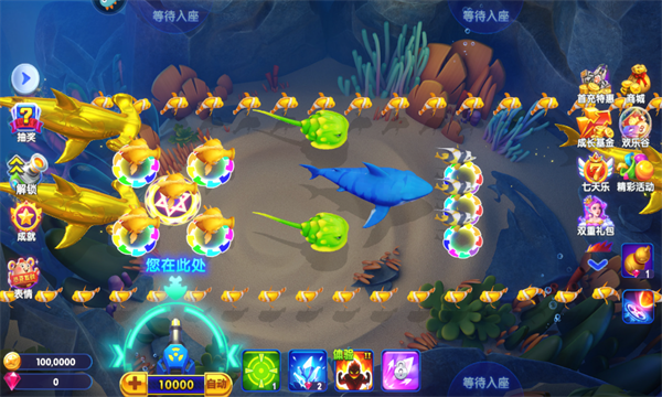 捕鱼欢乐颂不充话费版本下载-捕鱼欢乐颂送话费版下载 v2.4.0.0 游戏截图 4