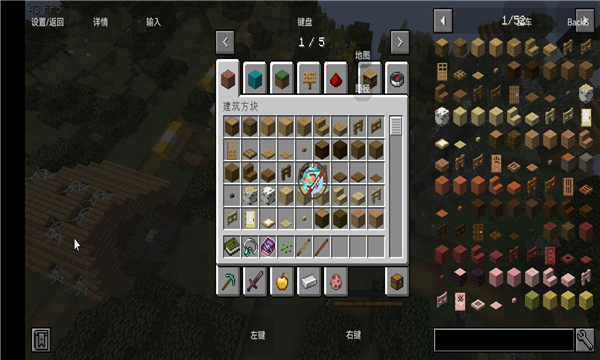 我的世界黑神话悟空模组下载-我的世界黑神话悟空游戏下载 v2.8安卓版 游戏截图 2