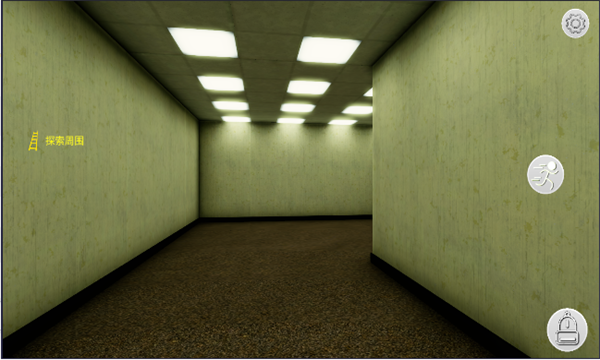 后室绝境手游下载-后室绝境游戏手机版下载 v0.0.1.1 游戏截图 1