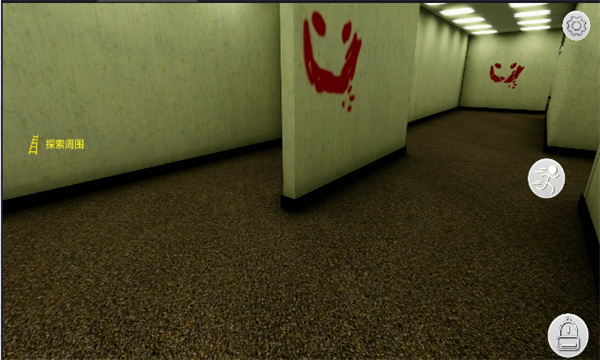 后室绝境手游下载-后室绝境游戏手机版下载 v0.0.1.1 游戏截图 4