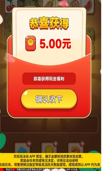我的旅行记游戏下载-我的旅行记最新版下载 v1.0.3.353248813557 Тоглоомын зураг 1
