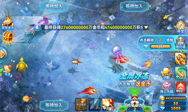 趣游捕鱼旧版本 趣游捕鱼旧版本