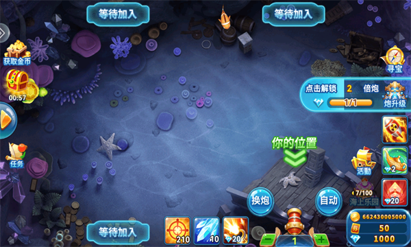 趣游捕鱼旧版本 趣游捕鱼旧版本