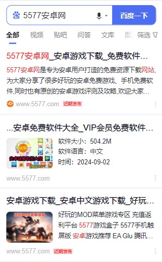 法拉费之王官方中文版