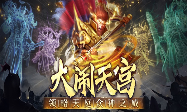 捕鱼新纪元正版手游