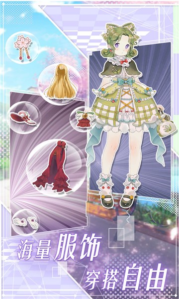 花园物语2026最新版