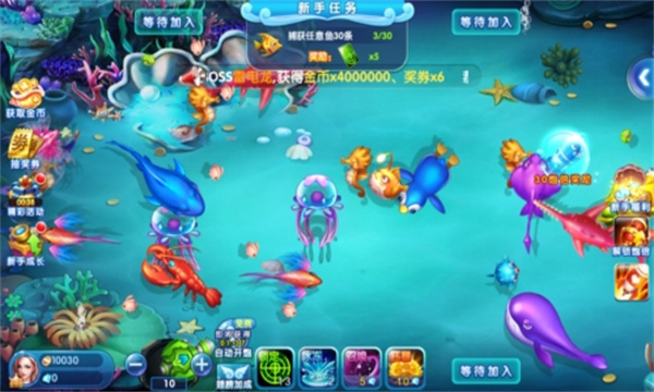 大富豪街机捕鱼话费版