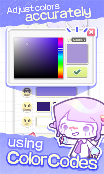 poca mate游戏下载-pocamate捏人软件下载 v1.05 게임 스크린샷 4