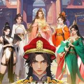 开局有破碗小游戏下载-开局有破碗安卓版下载 v1.0手机版