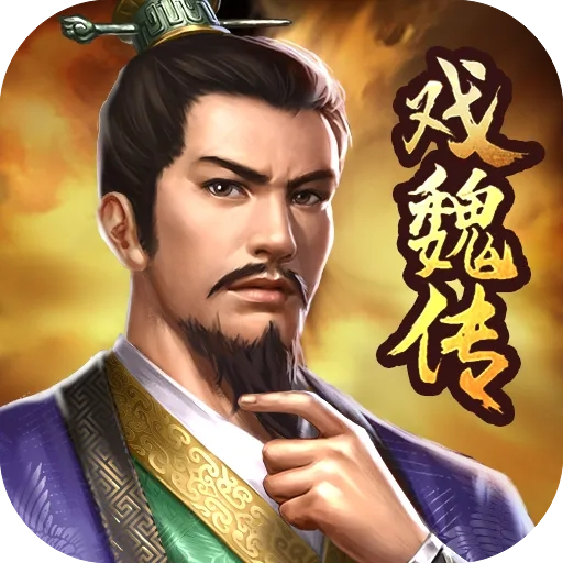 «ئۈچ پادىشاھلىق: ۋېي يىلنامىسى 2026» نىڭ ئەڭ يېڭى نۇسخىسىنى چۈشۈرۈڭ - «ئۈچ پادىشاھلىق: ۋېي يىلنامىسى 2026 v4.1.0.2111» نىڭ رەسمىي نۇسخىسىنى چۈشۈرۈڭ