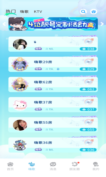 谁是卧底下载安装-谁是卧底2026最新版下载 v2.2.35 游戏截图 3