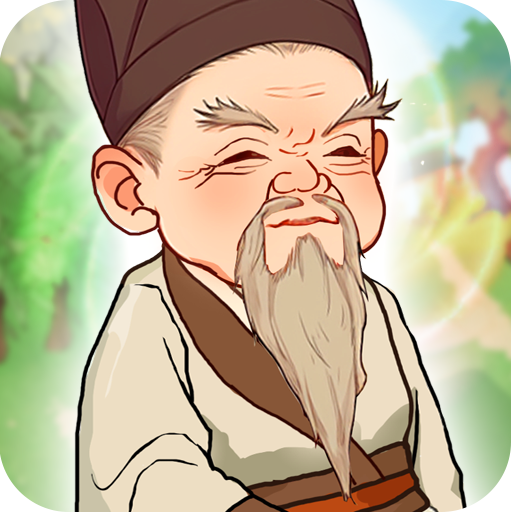 百草书屋红包版下载-百草书屋游戏下载 v1.1.0安卓版